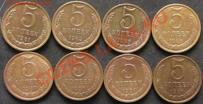 1,2,3,5коп.1961-1991. - IMG_1923