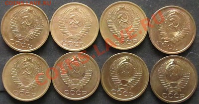 1,2,3,5коп.1961-1991. - IMG_1926а