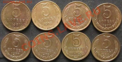 1,2,3,5коп.1961-1991. - IMG_1922а