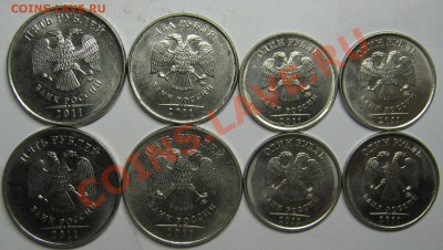1,2,5 рублей 2011 ммд 8шт. с номинала до 4 марта 22-00 МСК - IMG_3748