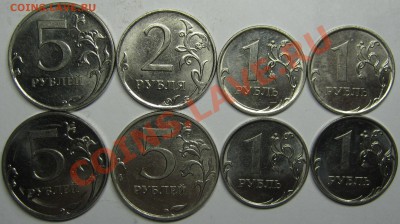 1,2,5 рублей 2011 ммд 8шт. с номинала до 4 марта 22-00 МСК - IMG_3749