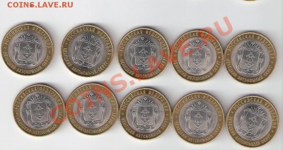 Продам 10-ки 2000-2010 г. - ненецкий 1