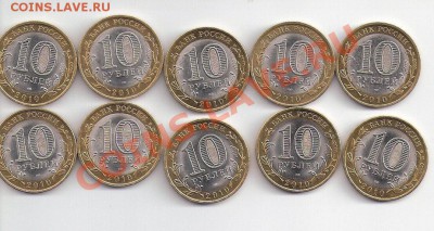 Продам 10-ки 2000-2010 г. - Ненецкий 2