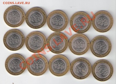 Продам 10-ки 2000-2010 г. - Перепись 1