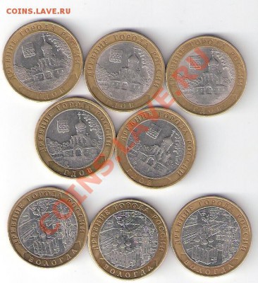 Продам 10-ки 2000-2010 г. - Гдов Вологда 1