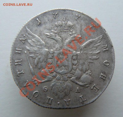 Полтина 1777г. ф.л. - полтина 1777г СПБ  QЛ   белый фон 1