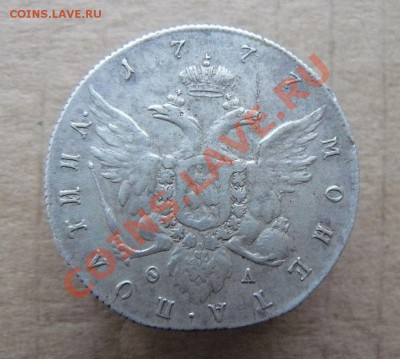 Полтина 1777г. ф.л. - полтина 1777г СПБ  QЛ  серый фон