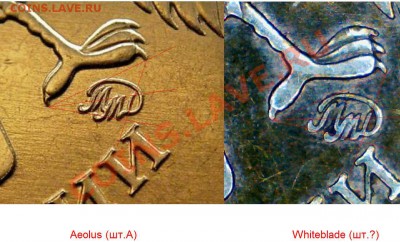 10 рублей 2010 ммд аверс штА? - 10р 2010.JPG