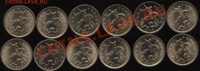 5 копеек погодовка 1997-2009(24 шт)  6.06   22-00 - 010