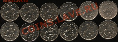 5 копеек погодовка 1997-2009(24 шт)  6.06   22-00 - 011