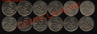 5 копеек погодовка 1997-2009(24 шт)  6.06   22-00 - 013
