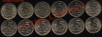 5 копеек погодовка 1997-2009(24 шт)  6.06   22-00 - 012