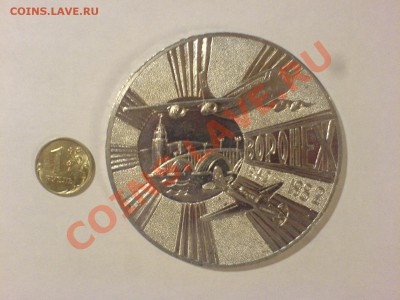 Настольная медаль самолёт ИЛ-86 - DSC03006.JPG