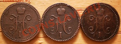 2к.1840,42ем.41см.1к.1840,2,3ем.до9.03.12.в21-00мск. - P2210426.JPG