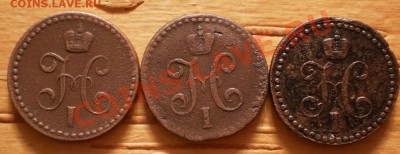 2к.1840,42ем.41см.1к.1840,2,3ем.до9.03.12.в21-00мск. - P2210431.JPG