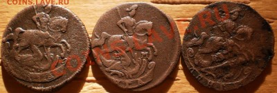 деньга  Год: 1757,66,71.ем.  Окончание:до9.03.12.в21-00мск. - P2210414.JPG