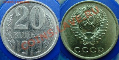 3 копейки 1983 аверс 3.32 (герб смещен вниз) =НЕЧАСТАЯ= - 20.79