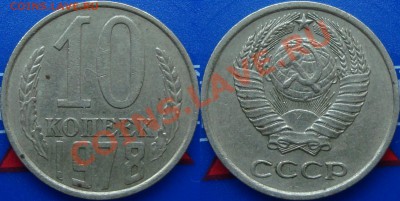 3 копейки 1983 аверс 3.32 (герб смещен вниз) =НЕЧАСТАЯ= - 10.78