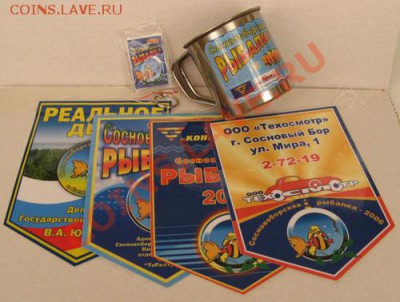 Атрибуты рыбалок на знаки ПВ - IMG_0719.JPG