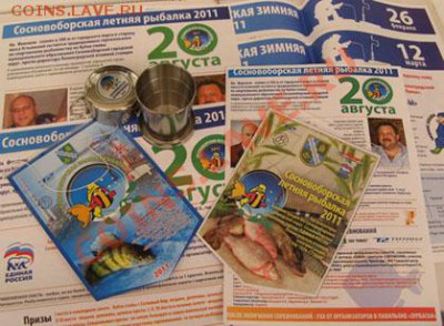 Атрибуты рыбалок на знаки ПВ - IMG_0721.JPG