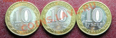 Мешковые: 2 монеты НАО + Перепись - 2НАО + Перепись_1_Самара