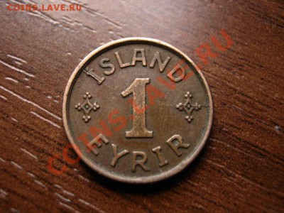 Исландия 1 аруар 1926 до 06.03.12 в 21.00 М - IMG_5344