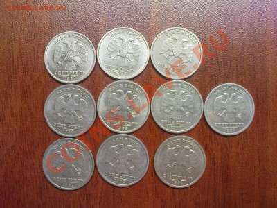 1 р Пущкин, 99 г., 10 шт. до 07.03 22.20 МСК - DSC03631.JPG