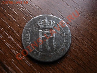 Норвегия 1 оре 1919 железо до 06.03.12 в 21.00 М - IMG_5375
