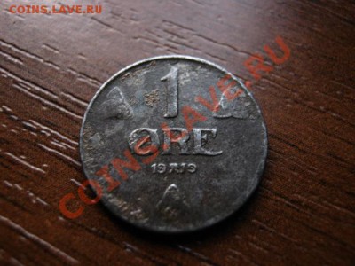 Норвегия 1 оре 1919 железо до 06.03.12 в 21.00 М - IMG_5373