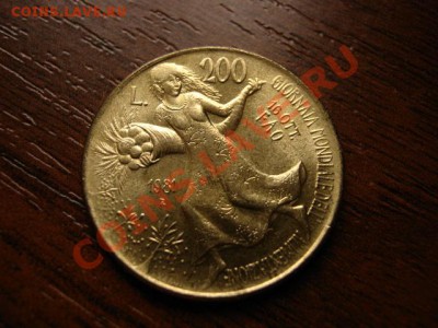 Италия 200 лир 1981 ФАО до 06.03.12 в 21.00 М - IMG_5582