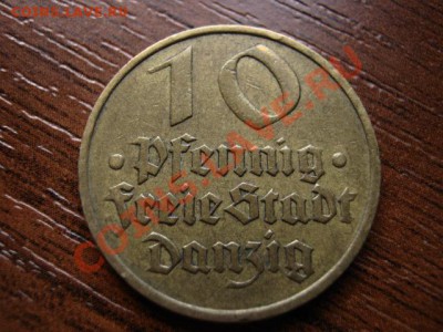 Данциг 10 пфенингов 1932 до 06.03.12 в 21.00 М - IMG_5356
