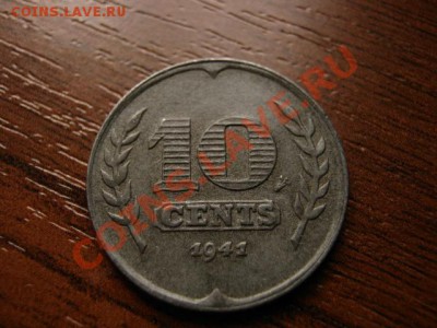 Нидерланды 10 центов 1941 цинк до 06.03.12 в 21.00 М - IMG_5551