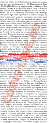 5 копеек 1761 - 21+
