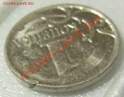 1 копейка 2007 ММД. Маленький, но любопытный брак. - DSCI0008.JPG