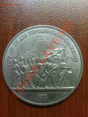 1 р. Ополченцы - DSC03642.JPG