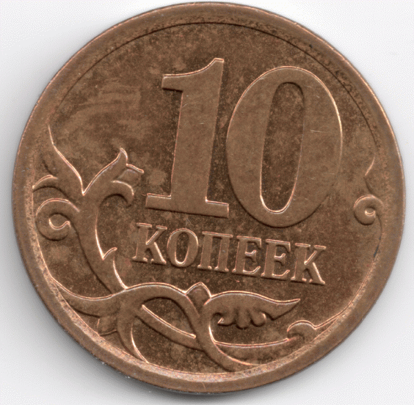 10 к 2007 М - сканирование0001.GIF