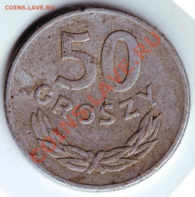 50 грош 1957г Польша до 10.03.12г. в 19.00 - IMAGE0007.JPG