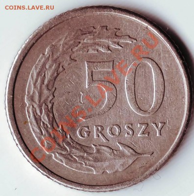50 грошей 1992 г. Польша до 10.03.12г. в 19.00 - IMAGE0010.JPG