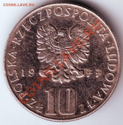 10 злотых 1977г. Польша до 10.03.12г. в 19.00 - IMAGE0041.JPG