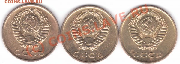 3 коп 1973 г - 3-1973a