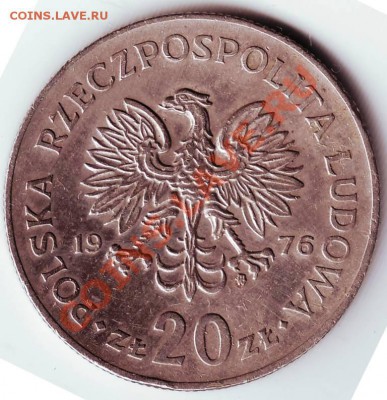 20 злотых 1976г. Польша до 10.03.12г. в 19.00 - IMAGE0048.JPG