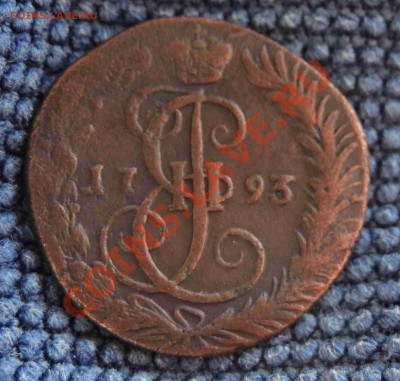 Деньга 1793 КМ до 07.03.2012. 22-00 - DSC02209.JPG