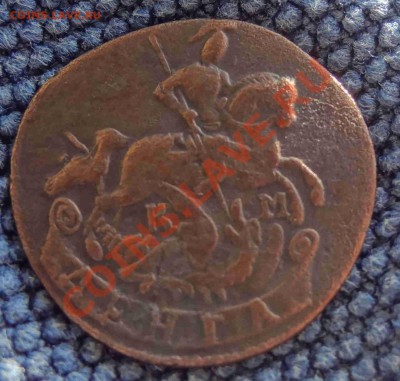 Деньга 1793 КМ до 07.03.2012. 22-00 - DSC02208.JPG