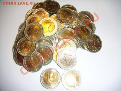 10 руб 1991 г биметал ( мешковые) 44 шт. - 10 руб биметал 44 шт..JPG