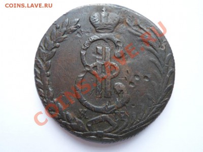 10 копеек-сибирская монета 17..0 год - SAM_0743.JPG