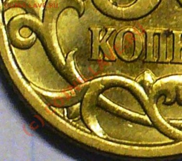 50 к 2004г СП  2.12  или 2.21 ? - P1070017.JPG