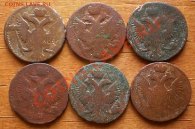 деньга  Год: 1745,6,7,8,9,53.  Окончание:до9.03.12.в21-00мск - P3040554.JPG