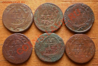 деньга  Год: 1745,6,7,8,9,53.  Окончание:до9.03.12.в21-00мск - P3040553.JPG
