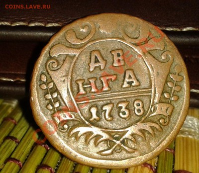 денга 1738  (желтая) - 2012-03-04 10.45.11