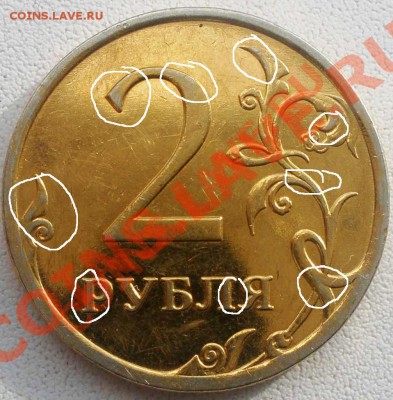 2 рубля 2007 года жёлтая, рукаблудие? - 2 рубля